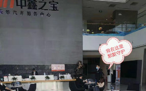中鑫之寶引進(jìn)GE通用凈水器！