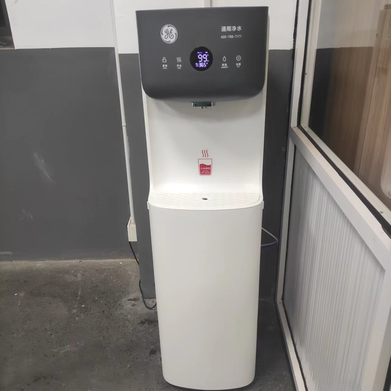寫字樓引進(jìn)GE通用凈水器,改善員工飲水品質(zhì)！